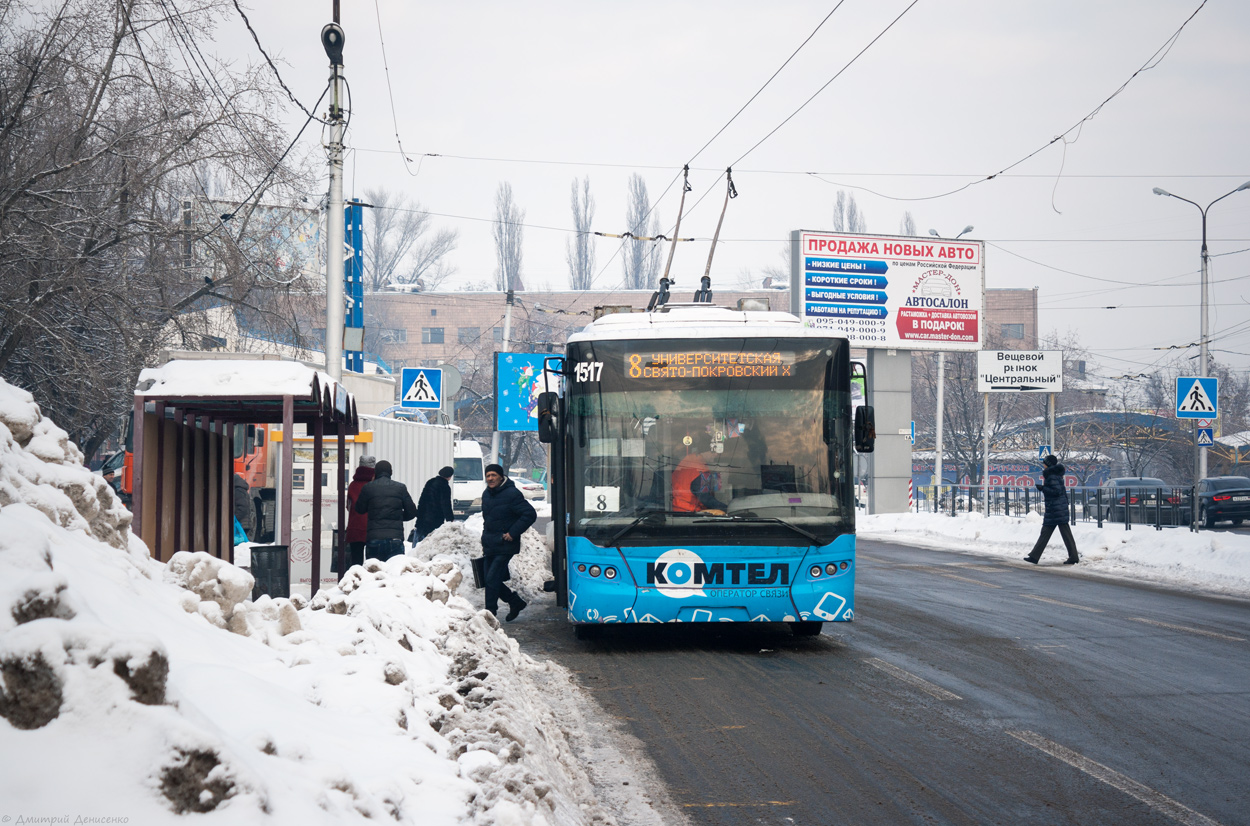 Донецк, ЛАЗ E183A1 № 1517