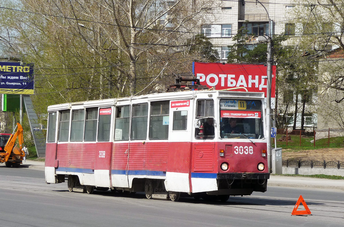 Новосибирск, 71-605 (КТМ-5М3) № 3038