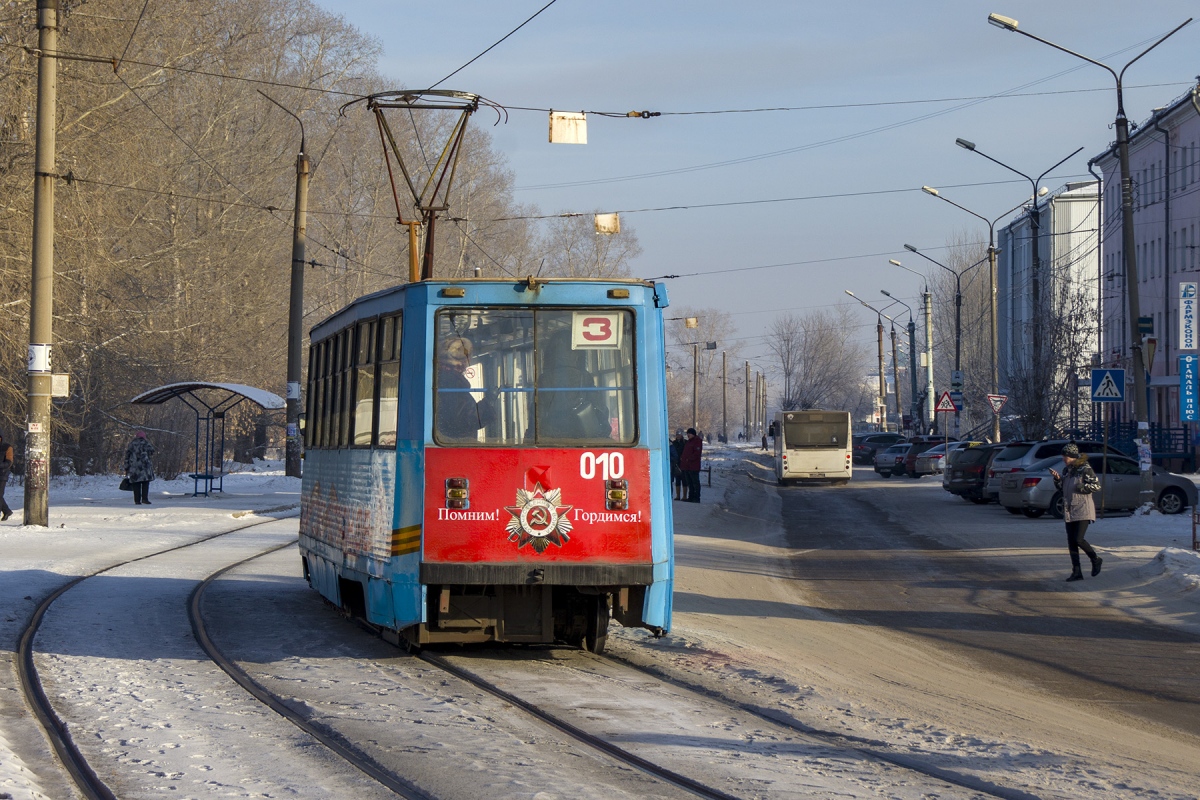 Усолье-Сибирское, 71-605 (КТМ-5М3) № 010