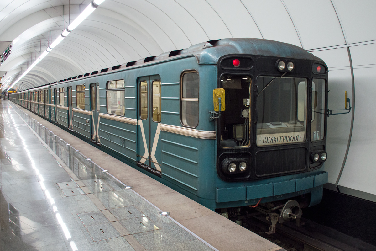 Moskau, 81-717.5 (LVZ/VM) Nr. 10164