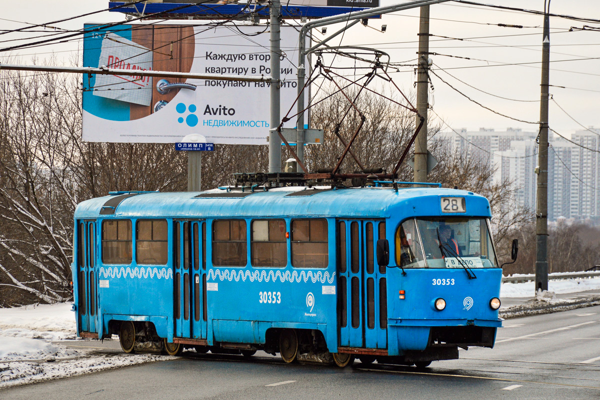 Москва, МТТМ № 30353