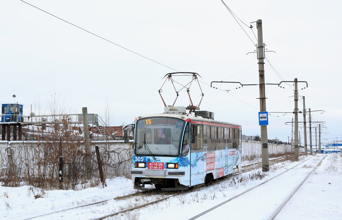 Nizhniy Tagil, 71-405 # 305