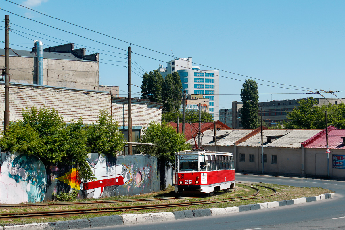 Саратов, 71-605А № 2263