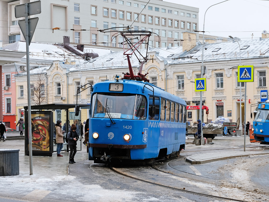 莫斯科, MTTCh # 1420