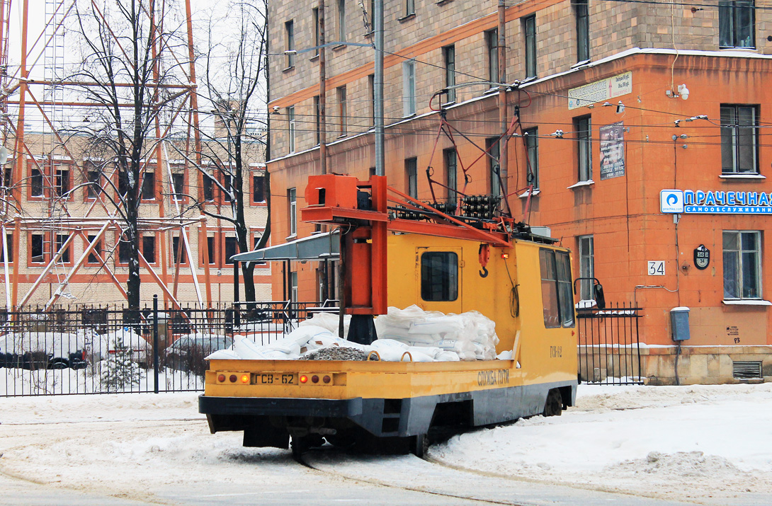 Sankt Petersburg, 71-134K (LM-99K) Nr. ГСВ-62