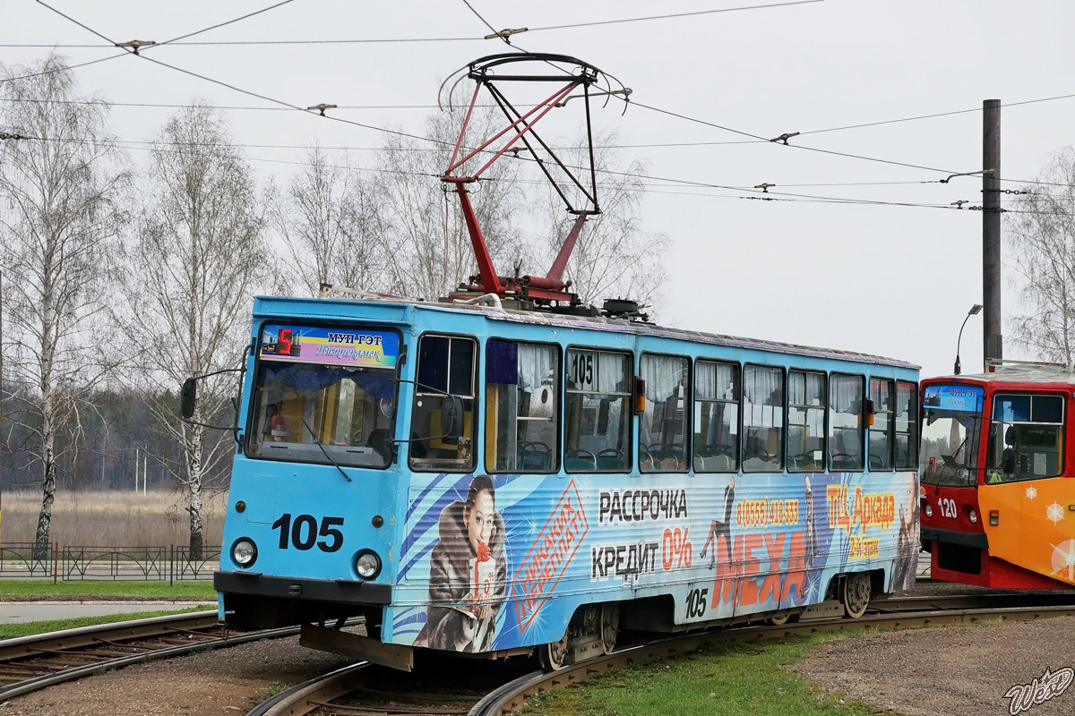 Nizhnekamsk, 71-605 (KTM-5M3) # 105