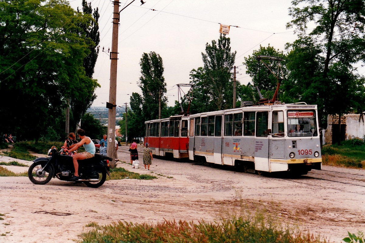 Николаев, 71-605 (КТМ-5М3) № 1095; Николаев, 71-605А № 1096