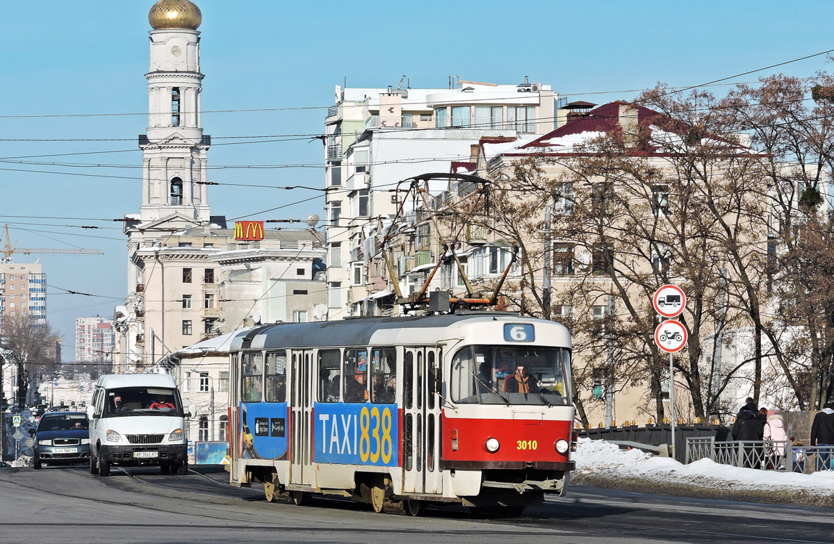 Харьков, T3-ВПСт № 3010