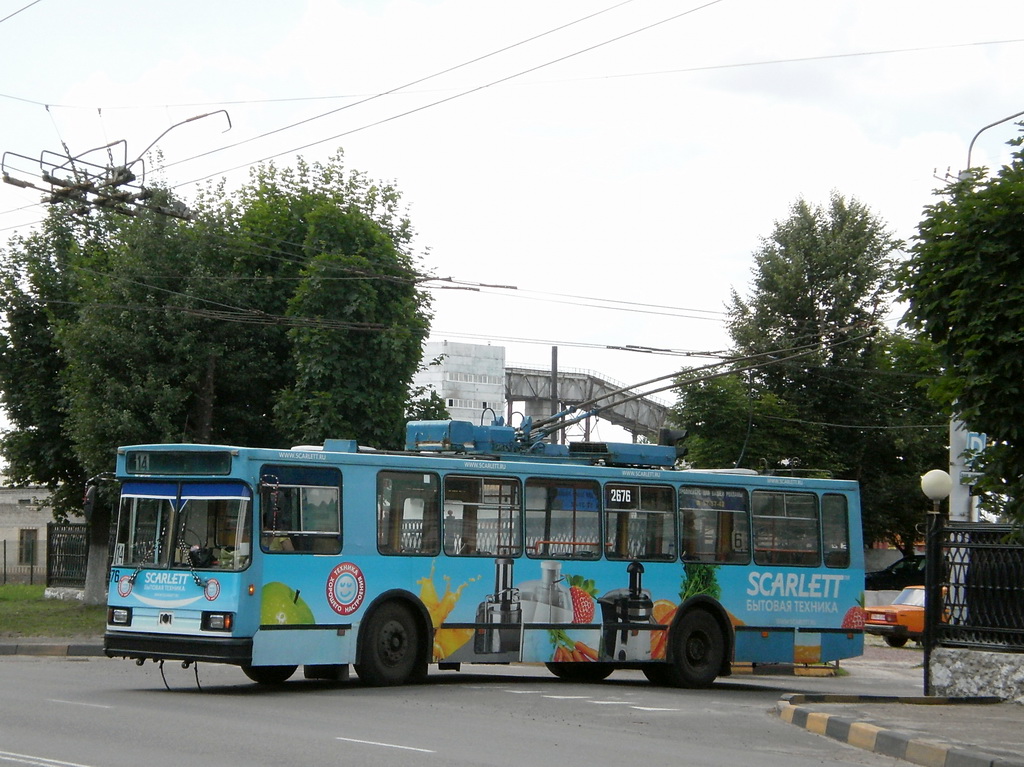 Gomelis, BKM 20101 nr. 2676