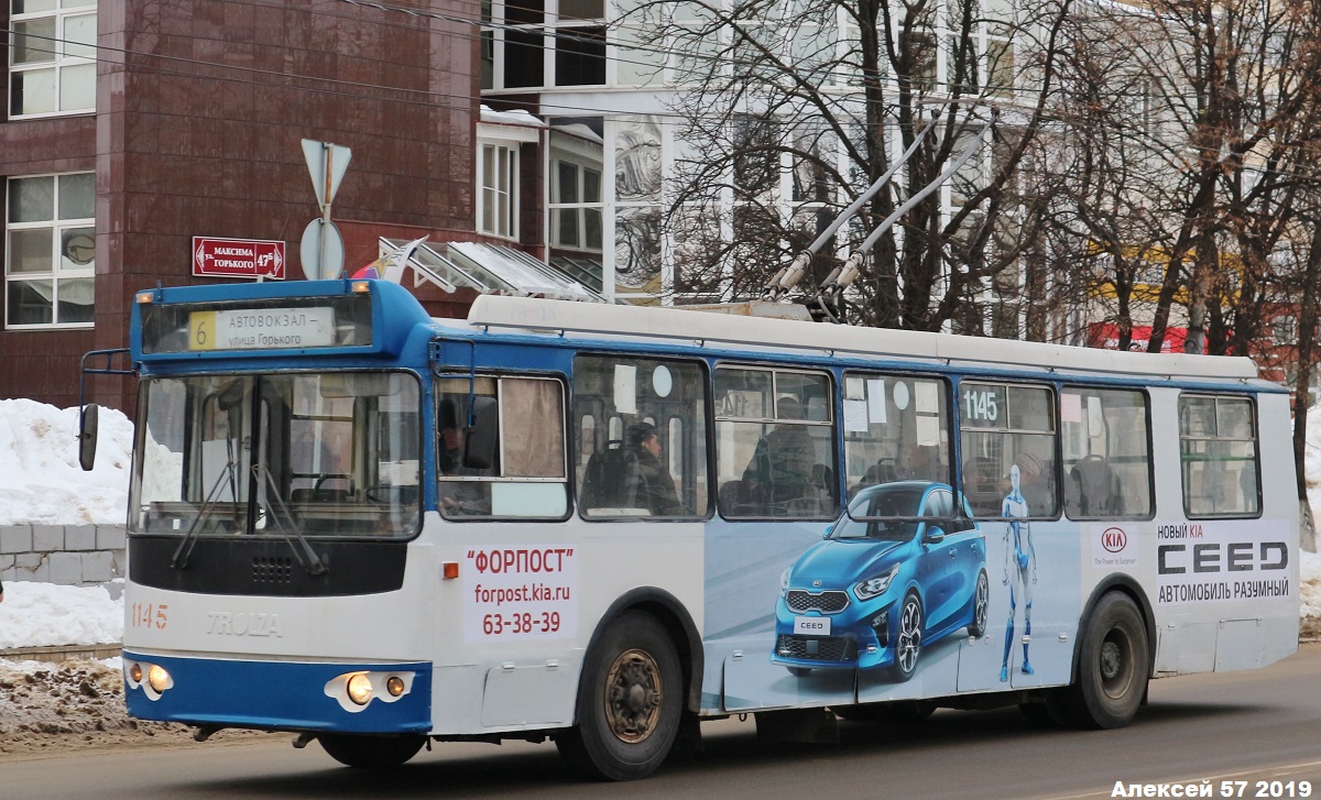 Орёл, ЗиУ-682Г-016.05 № 1145