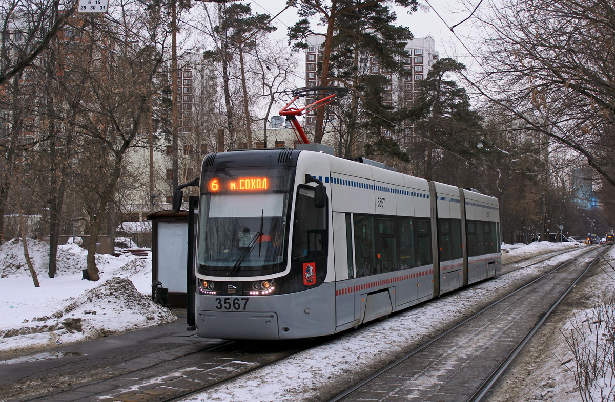 Москва, 71-414 (Pesa Fokstrot) № 3567