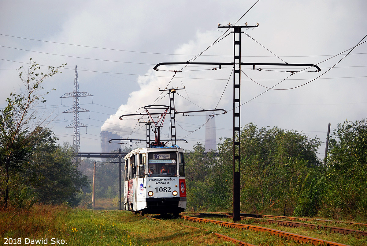 Магнитогорск, 71-605 (КТМ-5М3) № 1082