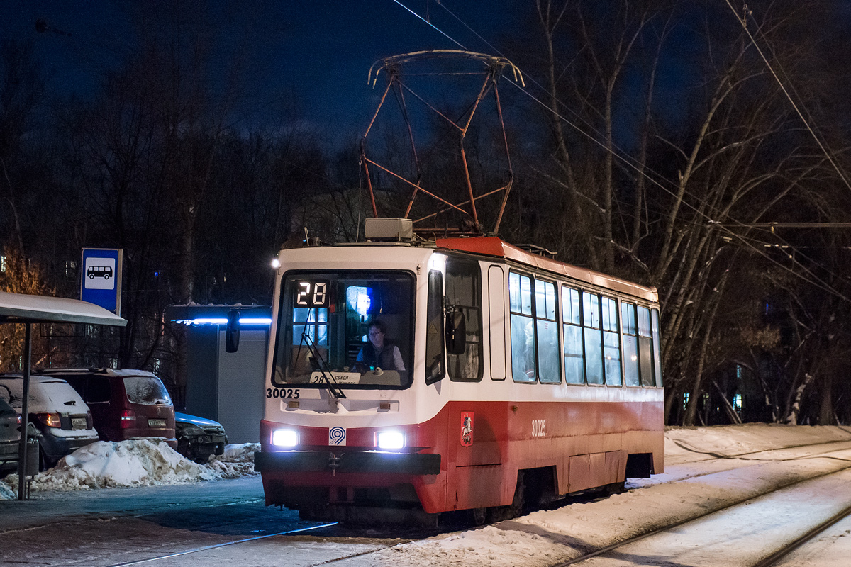 Москва, 71-134А (ЛМ-99АЭ) № 30025