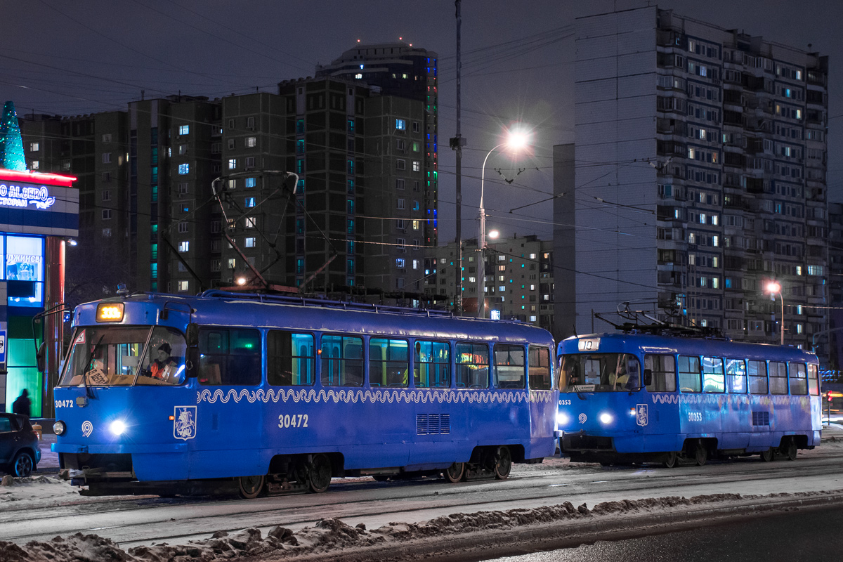 Москва, МТТА № 30472; Москва, МТТМ № 30353