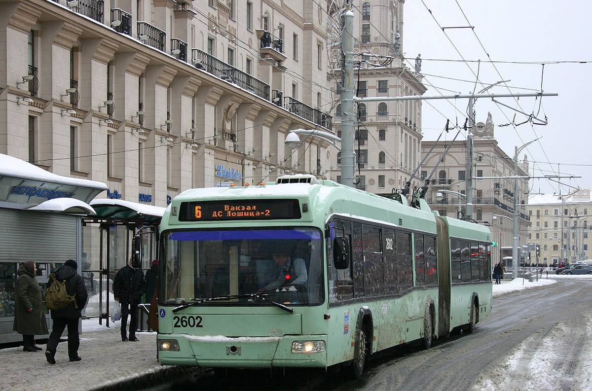 Минск, БКМ 333 № 2602