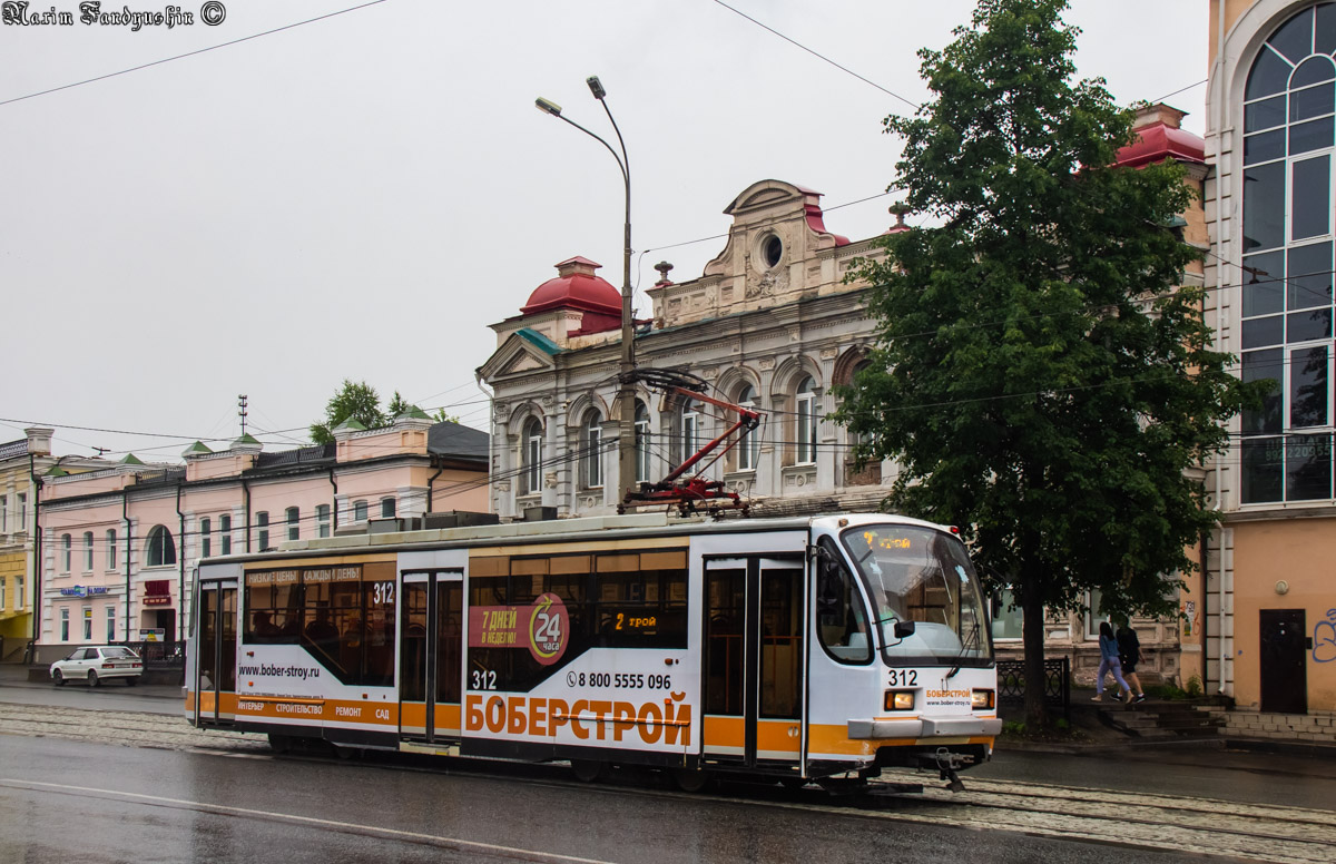 Нижний Тагил, 71-407 № 312
