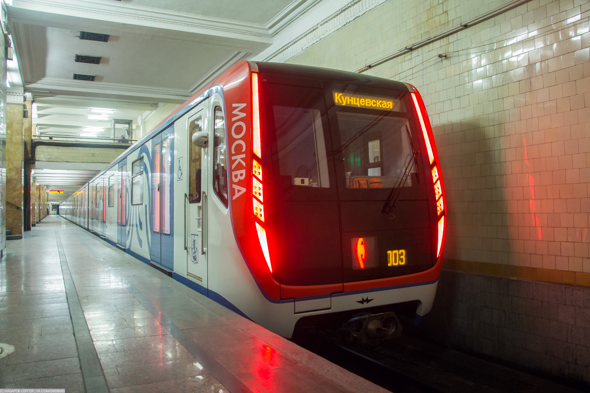 Москва, 81-765.2 «Москва» № 65277