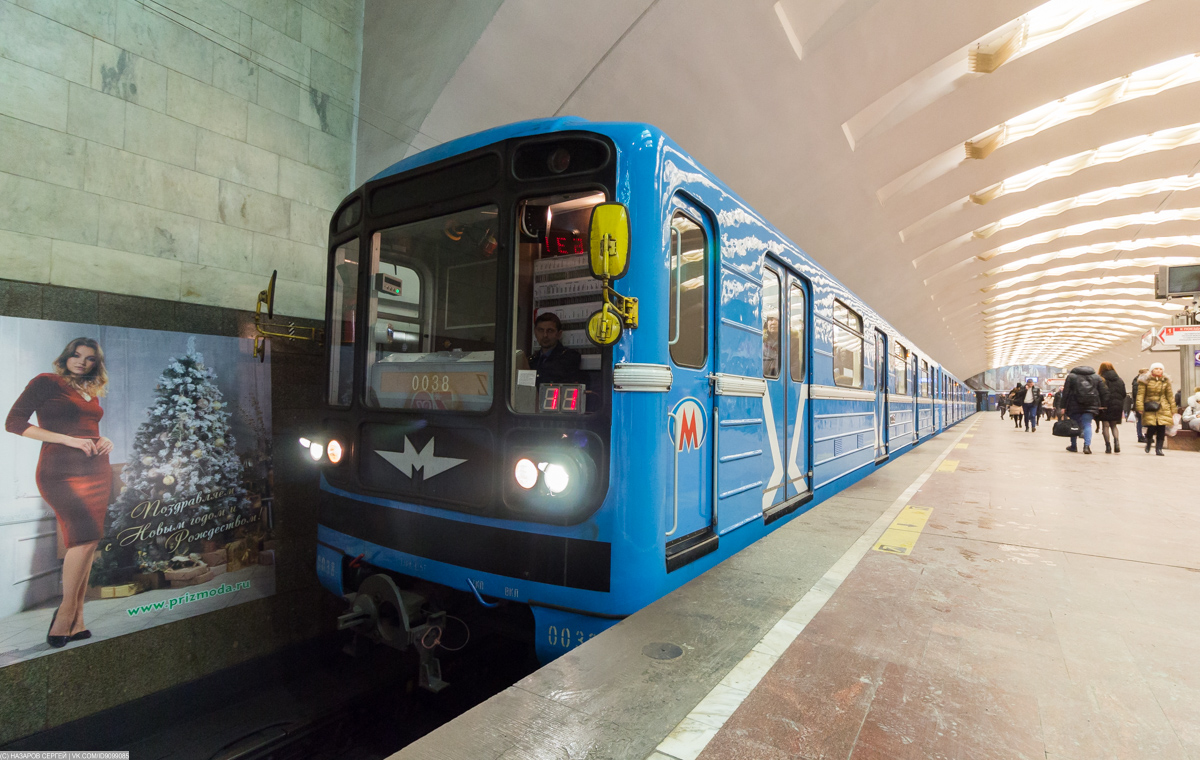 Новосибирск, 81-717 (ММЗ) № 0038