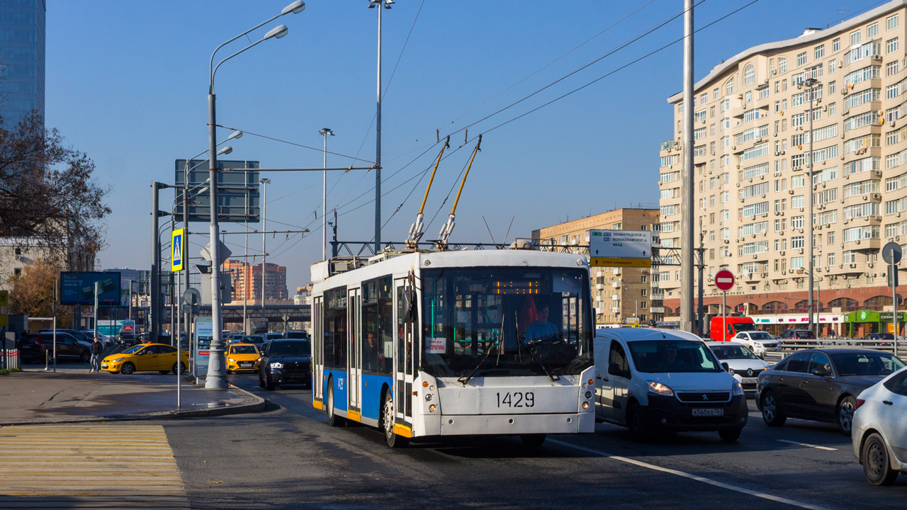 Moscow, Trolza-5265.00 “Megapolis” № 1429 Moscow, Trolza-5265.00 “Megapolis” № 1429
