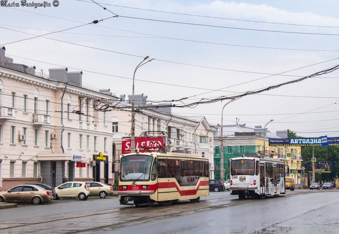 Нижний Тагил, 71-407 № 350; Нижний Тагил, 71-407 № 340