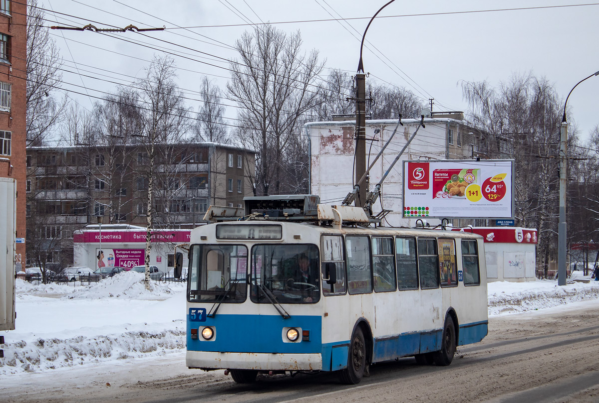 Jaroszlavl, ZiU-682G [G00] — 57