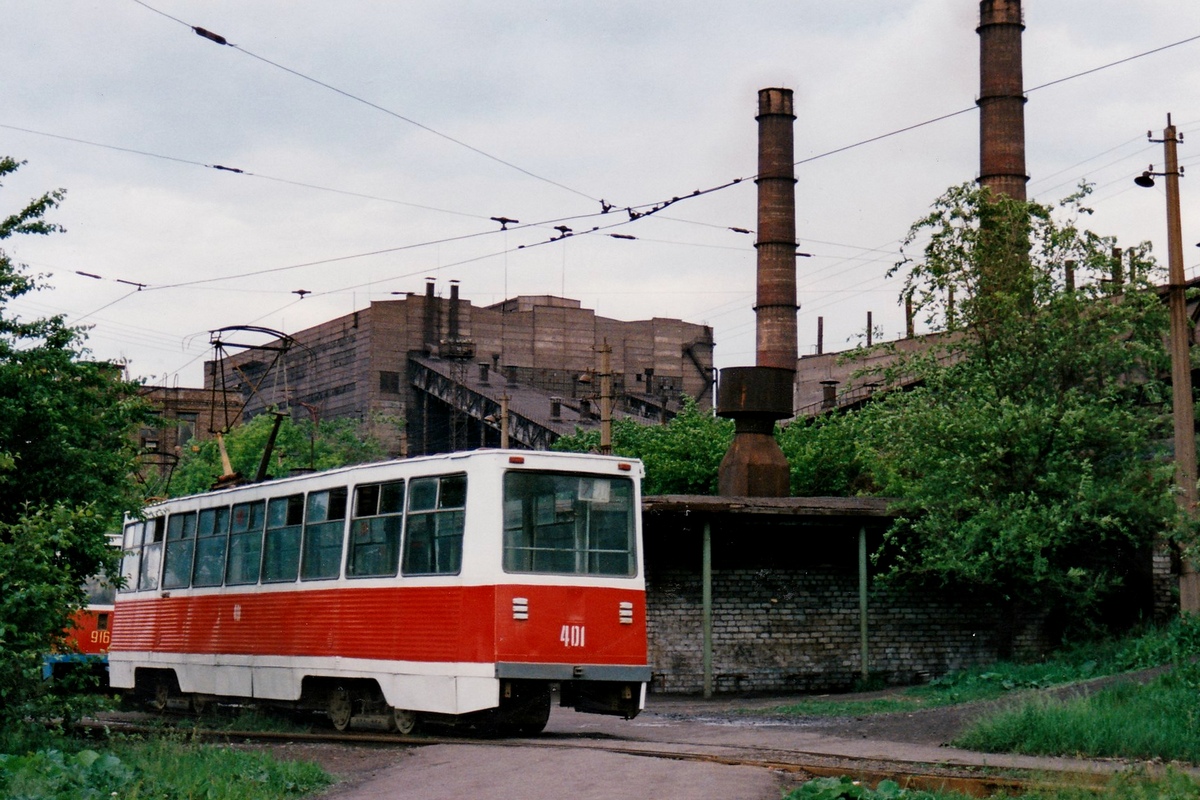 Мариуполь, 71-605 (КТМ-5М3) № 401