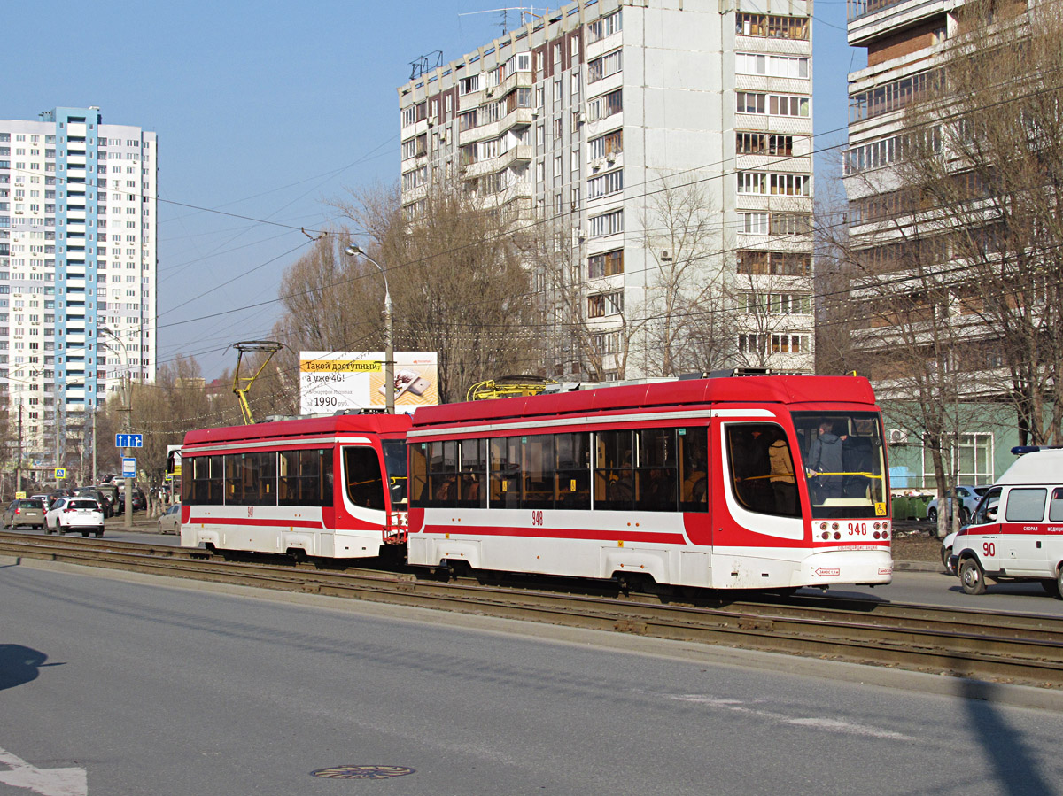 Самара, 71-623-02.01 № 948