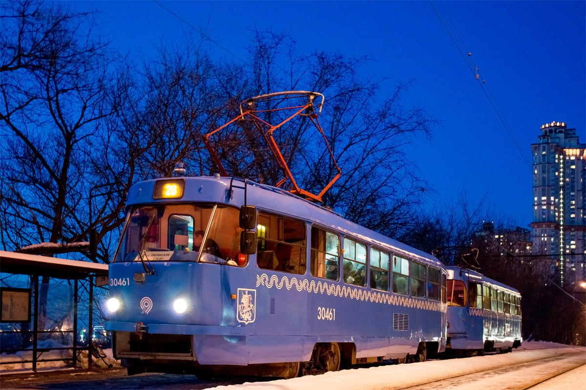 Moscow, MTTCh # 30461 Moscow, MTTCh # 30461