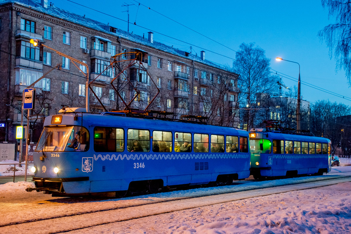 Москва, МТТА № 3346