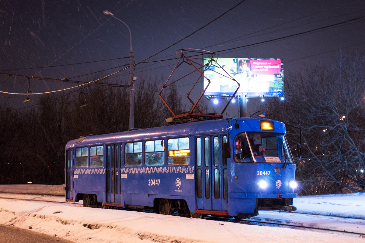 Москва, МТТЧ № 30447