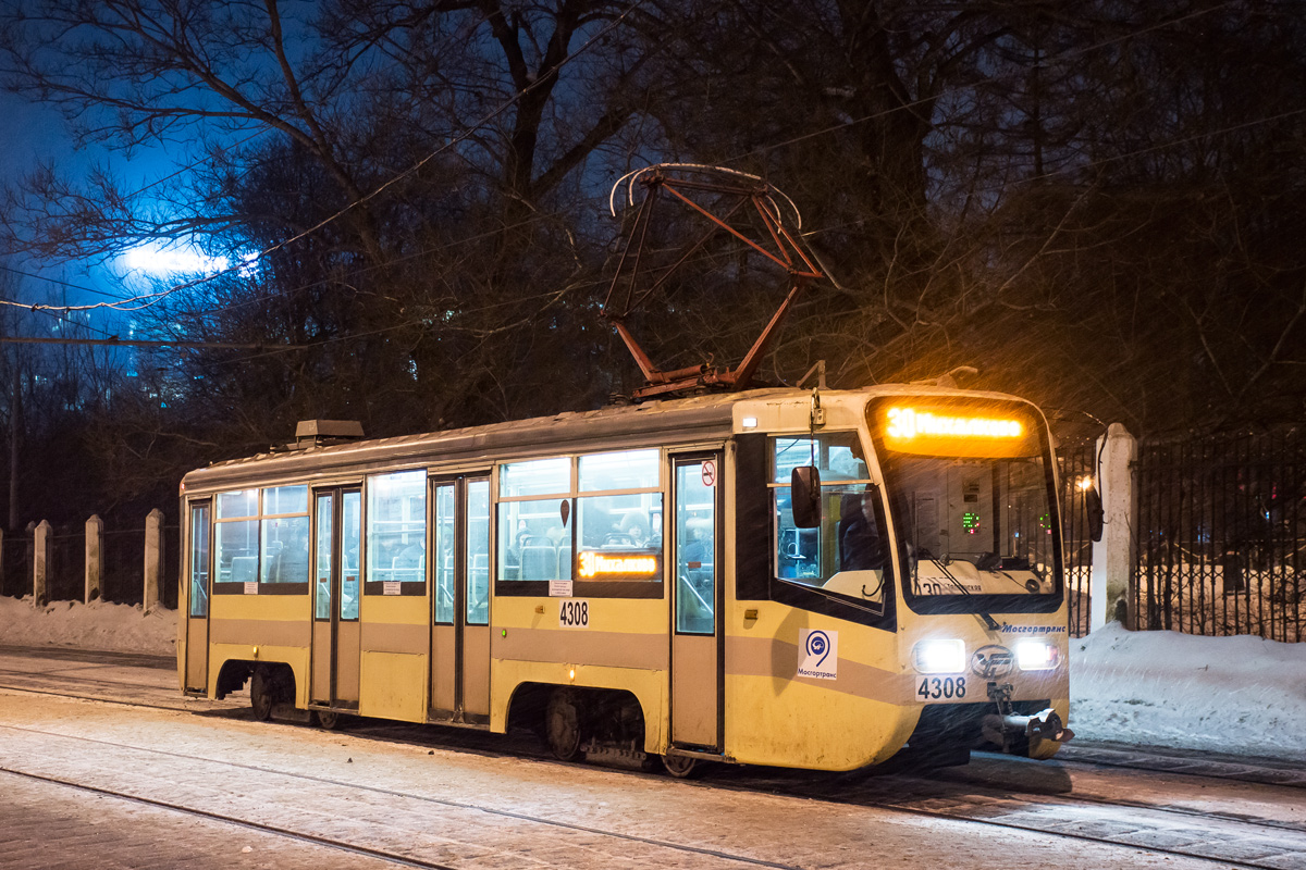 Москва, 71-619А № 4308