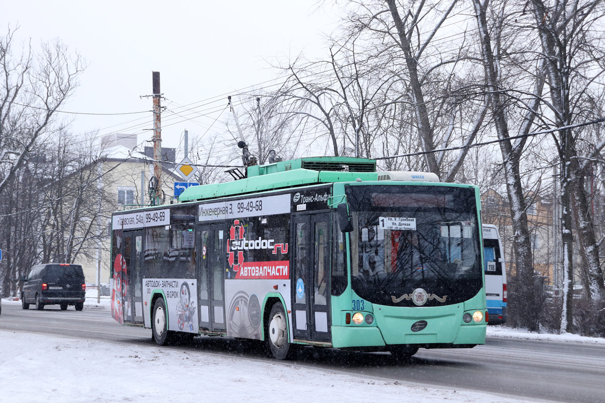 Калининград, ВМЗ-5298.01 «Авангард» № 303