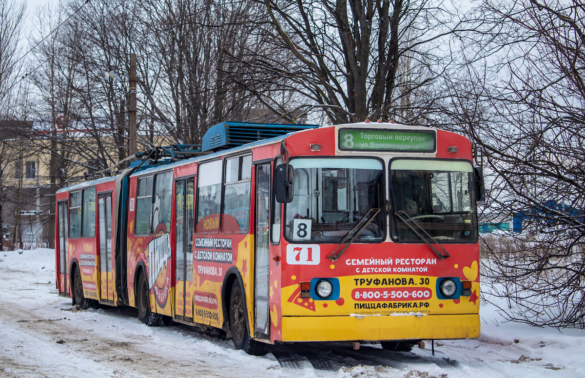 Jaroszlavl, Trolza-62052.02 [62052V] — 71