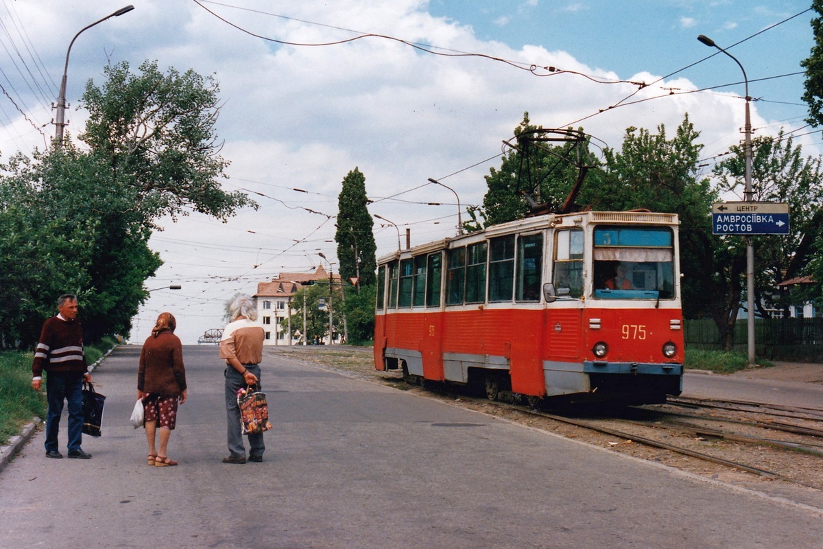 Marioupol, 71-605A N°. 975