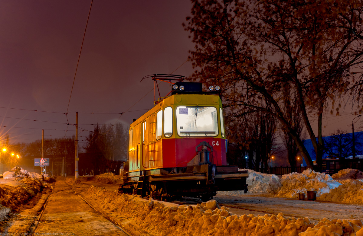 Каменское, ГС-4 (КРТТЗ) № С-4