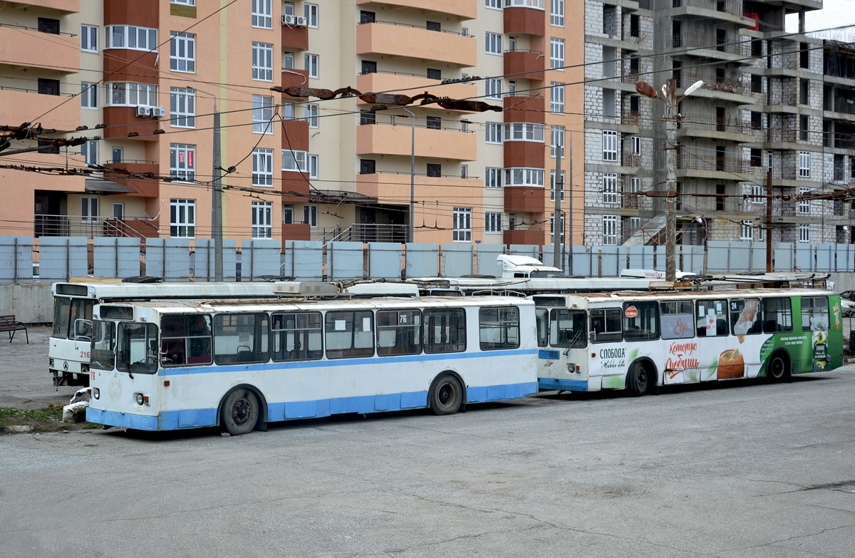 Новороссийск, ЗиУ-682Г [Г00] № 76