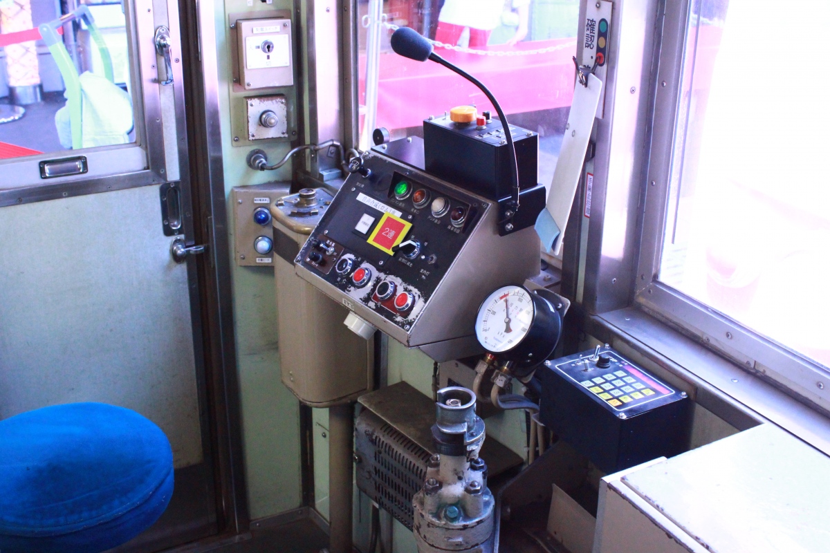 Хиросима, Hiroshima 1900 series № 1906