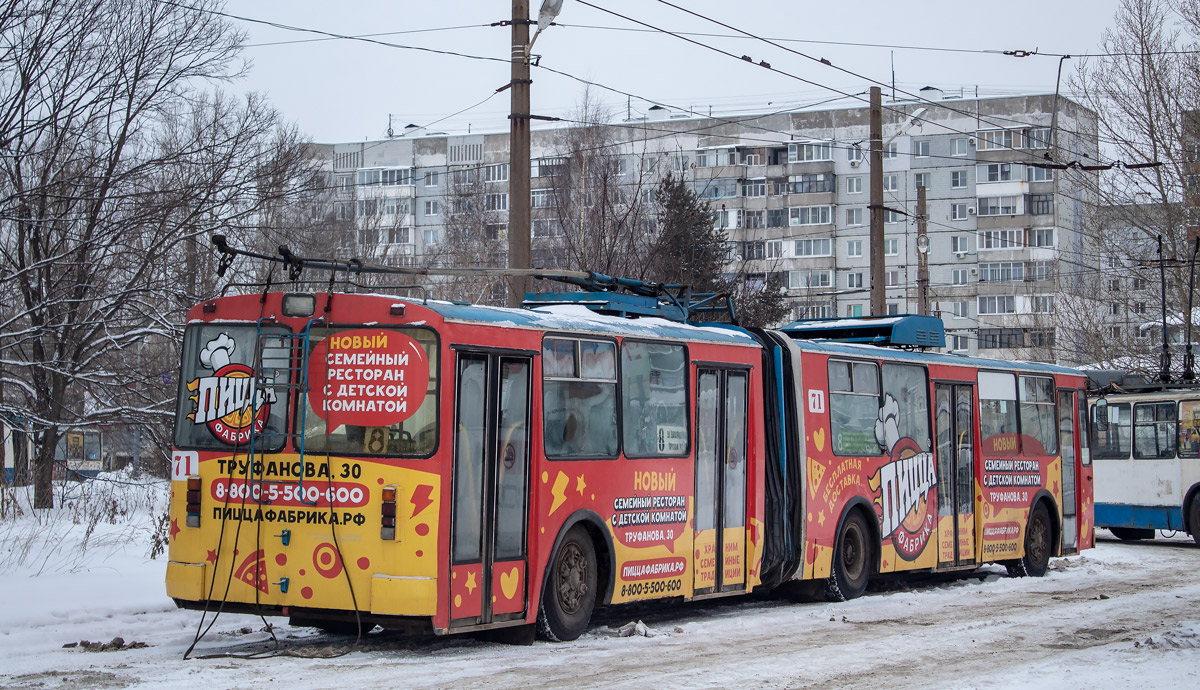 Jaroslavlis, Trolza-62052.02 [62052V] nr. 71