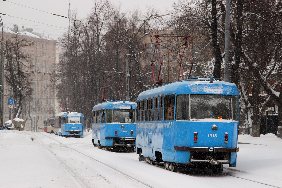 Москва, МТТЧ № 1418