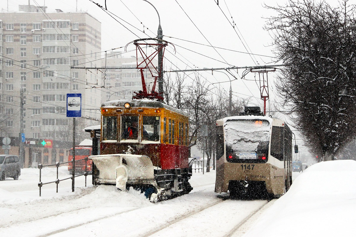 Москва, ГС-4 (ГВРЗ) № 0411
