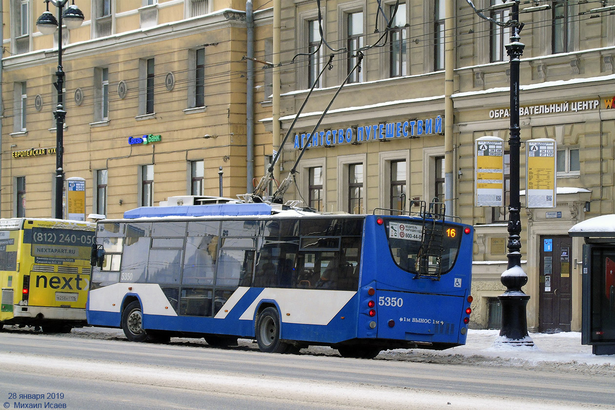 Sankt Petersburg, VMZ-5298.01 “Avangard” Nr. 5350