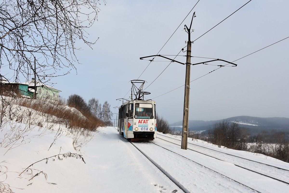 Златоуст, 71-605А № 67