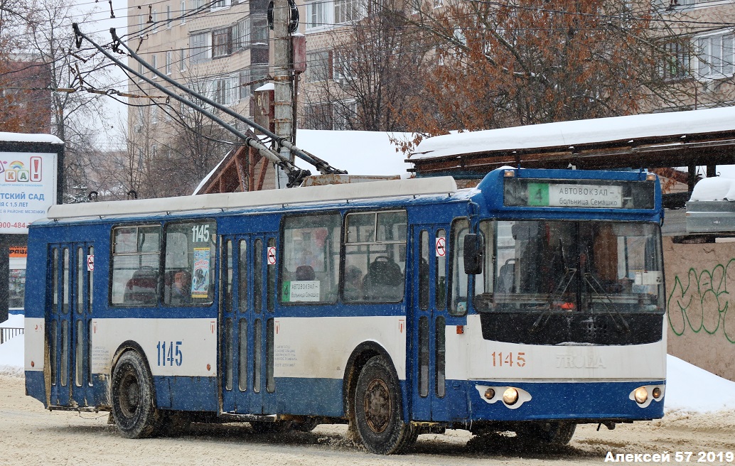 Орёл, ЗиУ-682Г-016.05 № 1145