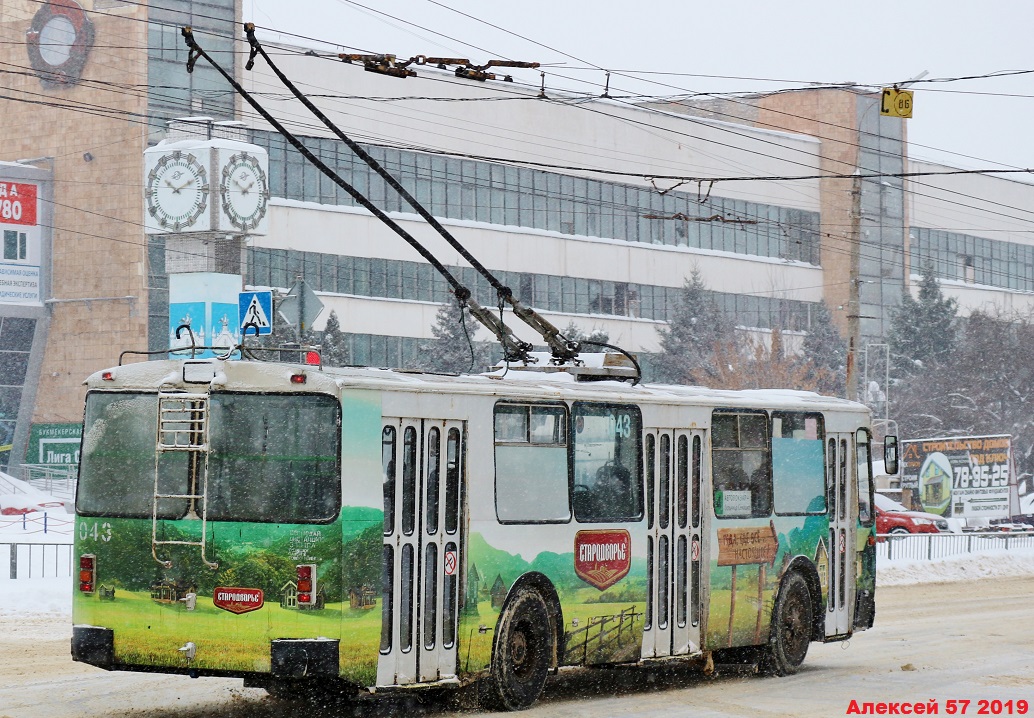 Орёл, ЗиУ-682Г-016  [Г0М] № 043