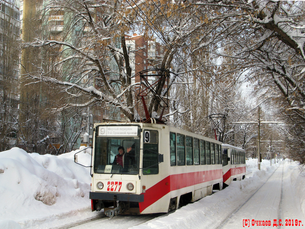 Саратов, 71-608К № 2277