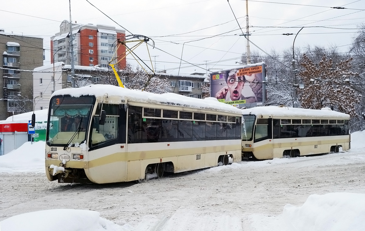 Саратов, 71-619КТ № 1010