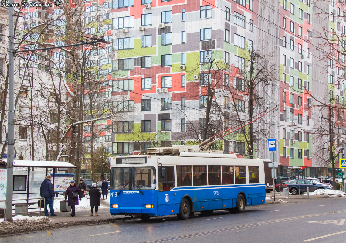 Москва, Тролза-5275.05 «Оптима» № 5419
