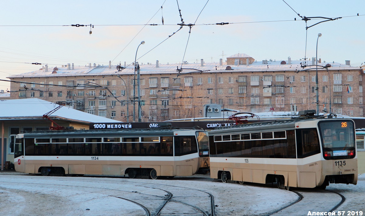 Москва, 71-619А № 1135