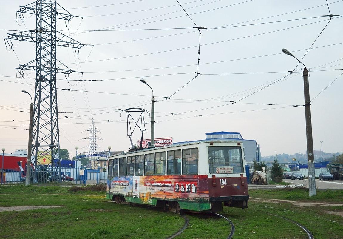 Смоленск, 71-605А № 194