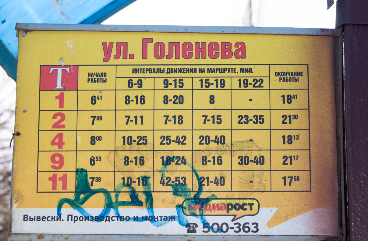 Ставрополь — Разные фотографии